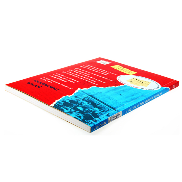 Cheap Printing Paperback Softcover Books