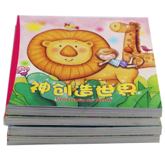 Customizable Book Printing Service Hardcover Story Learning Books Printed Children Board Book