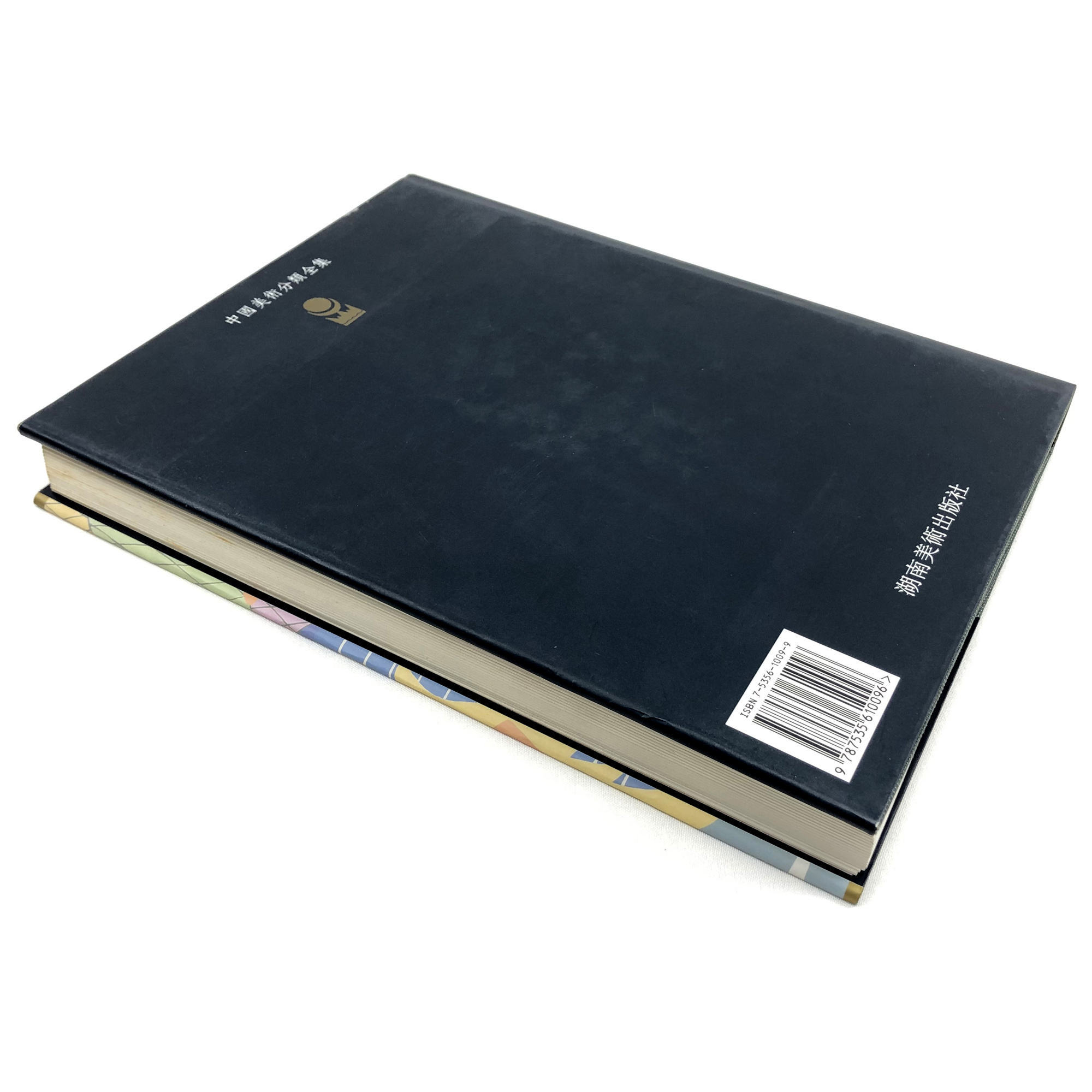 Livre de luxe personnalisé à couverture rigide avec papier couché et pelliculage brillant personnalisé pour la décoration intérieure (photographie).