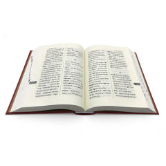 Impression personnalisée à chaud de catalogues musulmans, faux livres décoratifs, livre blanc islamique, impression flexographique, livre de table basse à couverture rigide