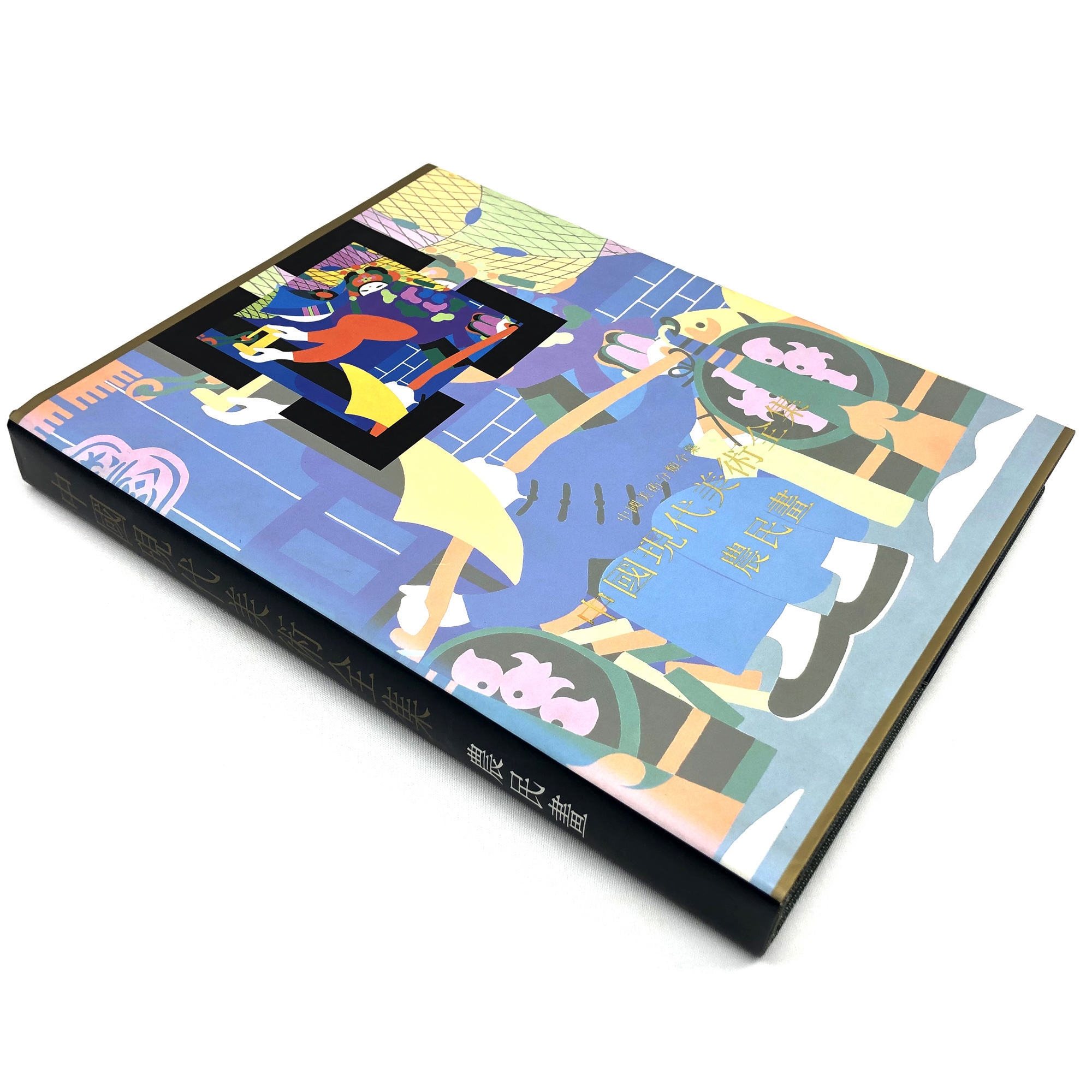 Livre de luxe personnalisé à couverture rigide avec papier couché et pelliculage brillant personnalisé pour la décoration intérieure (photographie).
