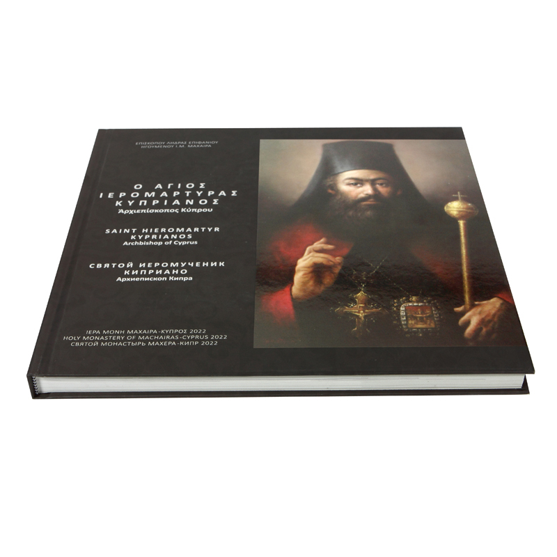 Livre relié imprimé en usine et livre photographique
