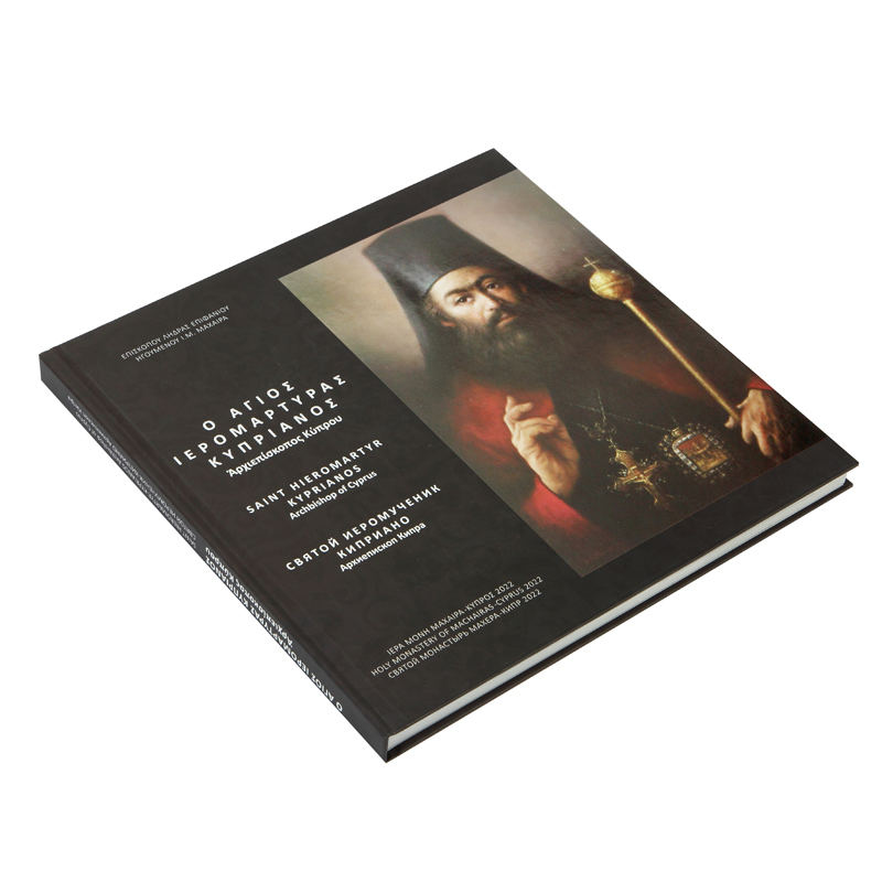 Livre relié imprimé en usine et livre photographique