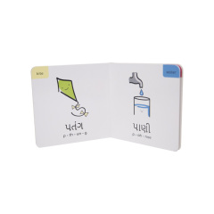 Custom Cardboard Board Book Printing with Perfect Binding & Film Lamination-Kids Safe Toddler Early Learning Book