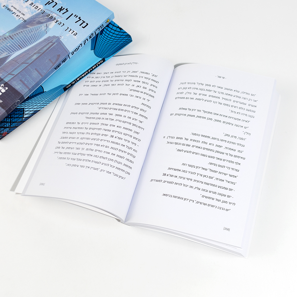 High Quality Saddle Stitched SoftCover Custom Book Print Service with Offset Paper and Cardboard Options