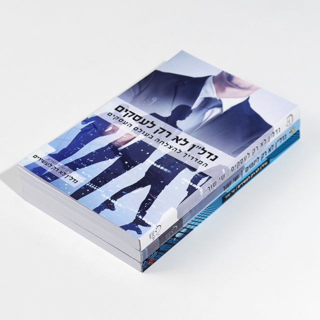 High Quality Saddle Stitched SoftCover Custom Book Print Service with Offset Paper and Cardboard Options