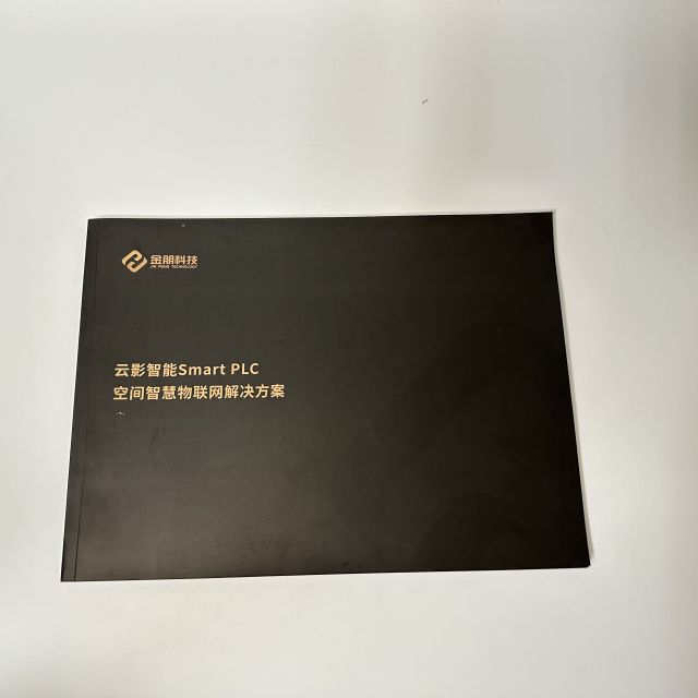 Professional Customized Magazine Printing & Brochure Printing