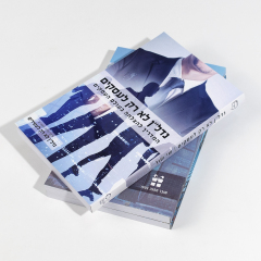 High Quality Saddle Stitched SoftCover Custom Book Print Service with Offset Paper and Cardboard Options