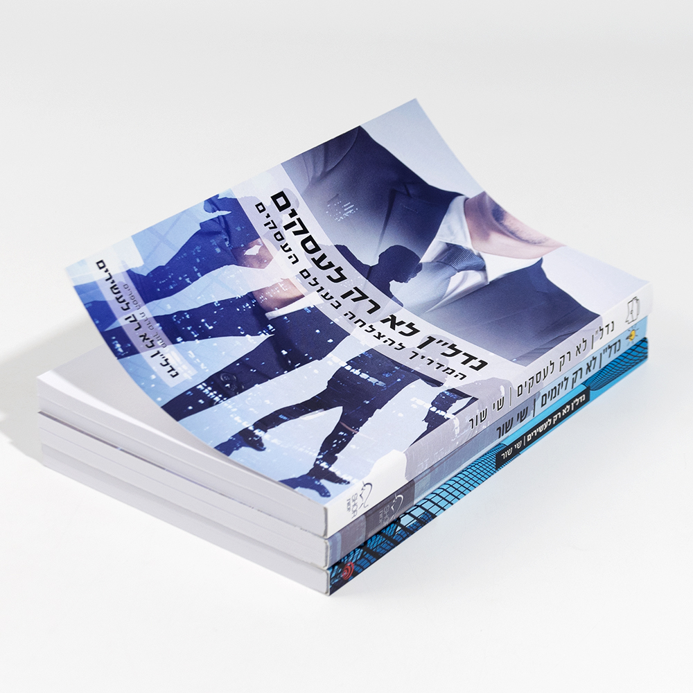 High Quality Saddle Stitched SoftCover Custom Book Print Service with Offset Paper and Cardboard Options