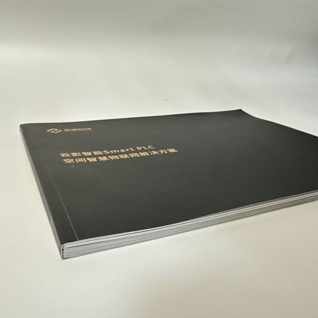 Professional Customized Magazine Printing & Brochure Printing