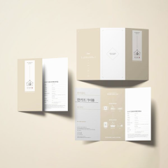 Sample Printed Trifold Product Brochure Flyer Printing