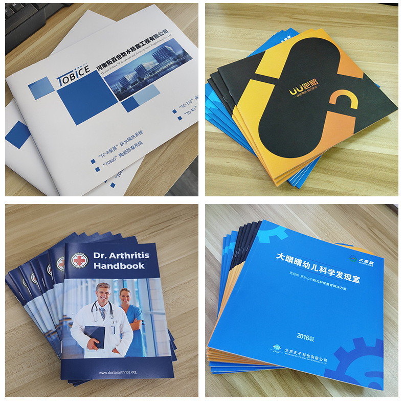 Professional Low-cost Brochure/catalog/magazine Printing, Folding and Promotional Printing
