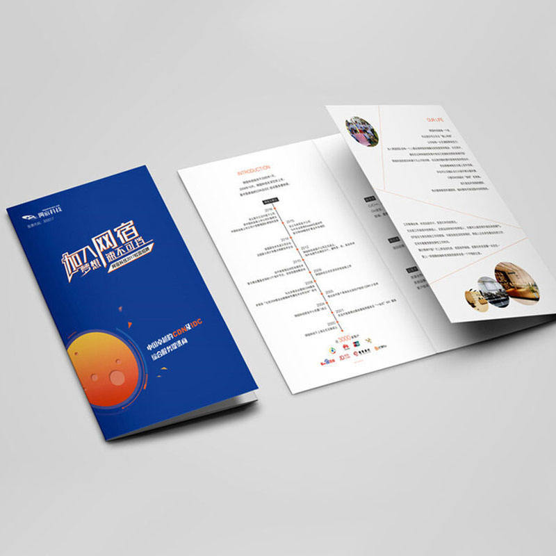 Booklet Custom Brochure Flyer Printing Folded Leaflet Printing Digital Printing Film Lamination Paper & Paperboard