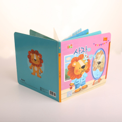 Factory Custom Thick Paper Books for Children Offset Printed Hardcover Fun Toys Book Dress Lion Quality Packaging Printing