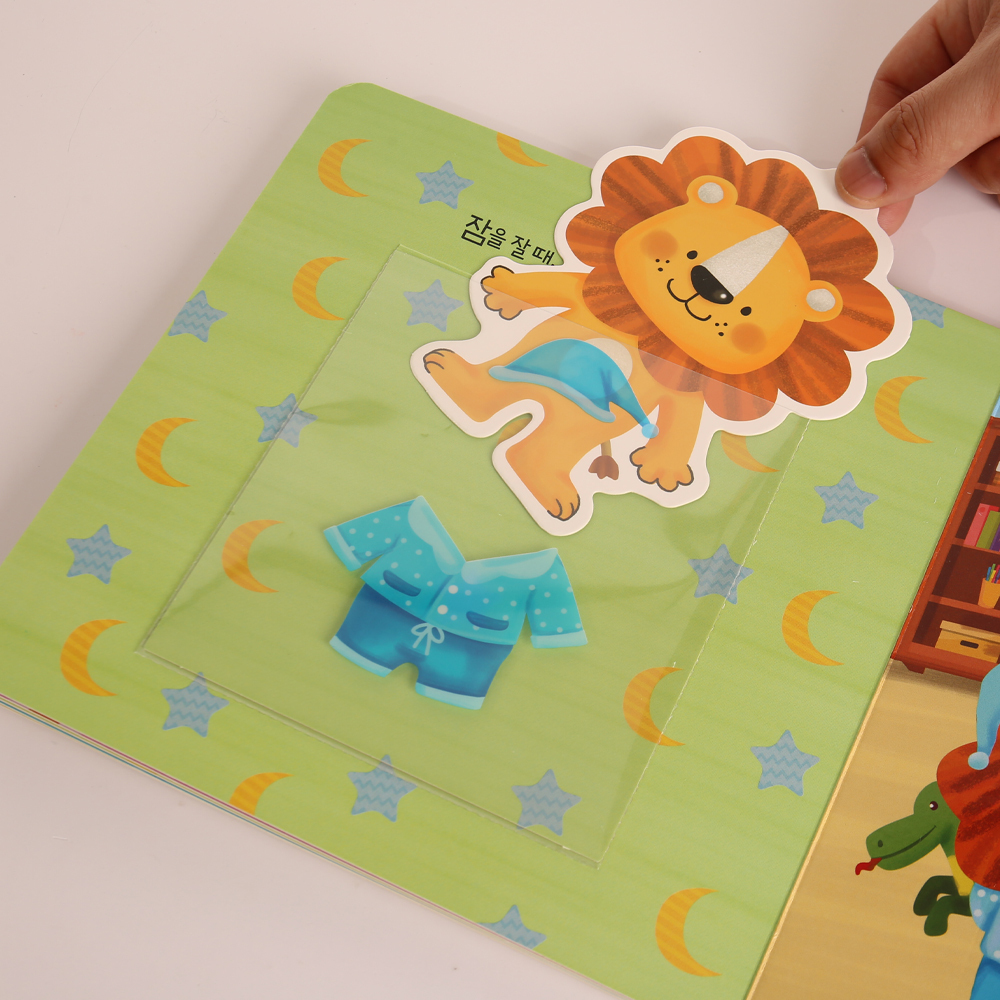 Factory Custom Thick Paper Books for Children Offset Printed Hardcover Fun Toys Book Dress Lion Quality Packaging Printing