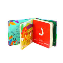 Good Price of Good Quality Kid Board Book Board Book Printing for Children Printing Children Book Hardcover