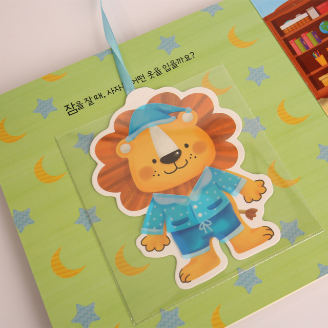 Factory Custom Thick Paper Books for Children Offset Printed Hardcover Fun Toys Book Dress Lion Quality Packaging Printing