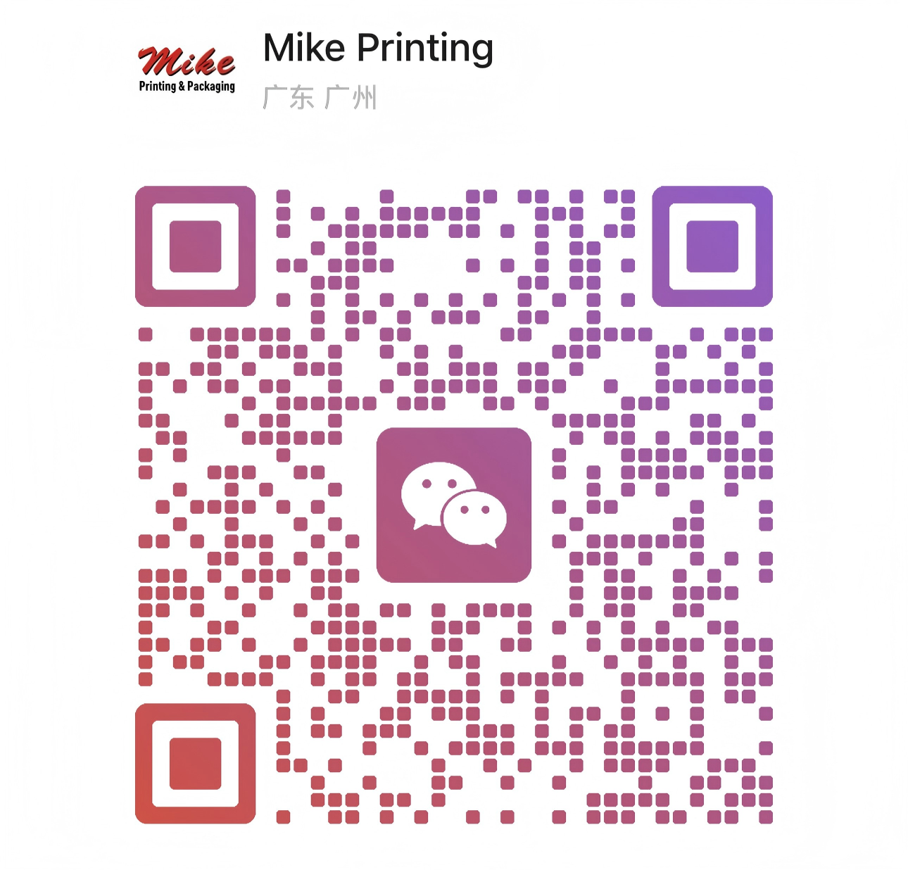 Mike Printing
