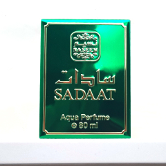 Custom Luxury Metal Labeling for Liquor & Perfume – Chinese & Arabic Logo Sticker