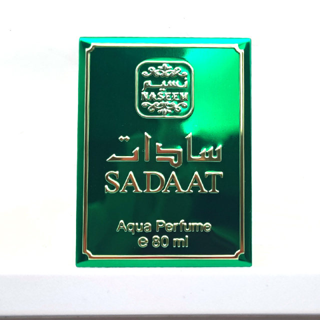 Custom Luxury Metal Labeling for Liquor & Perfume – Chinese & Arabic Logo Sticker