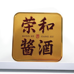 Custom Gold Foil Metal Wine Label | CHÂTEAU MADRAN Luxury Wine Bottle Sticker