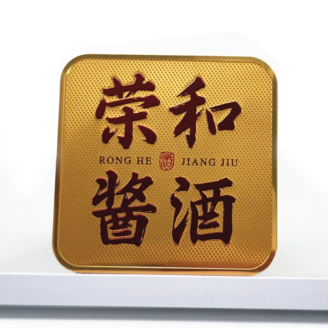 Custom Gold Foil Metal Wine Label | CHÂTEAU MADRAN Luxury Wine Bottle Sticker