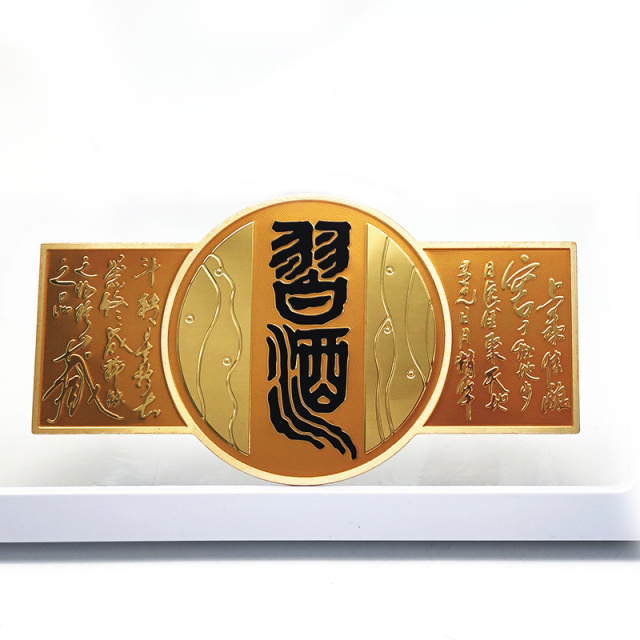 Custom Gold Foil Metal Wine Label | CHÂTEAU MADRAN Luxury Wine Bottle Sticker