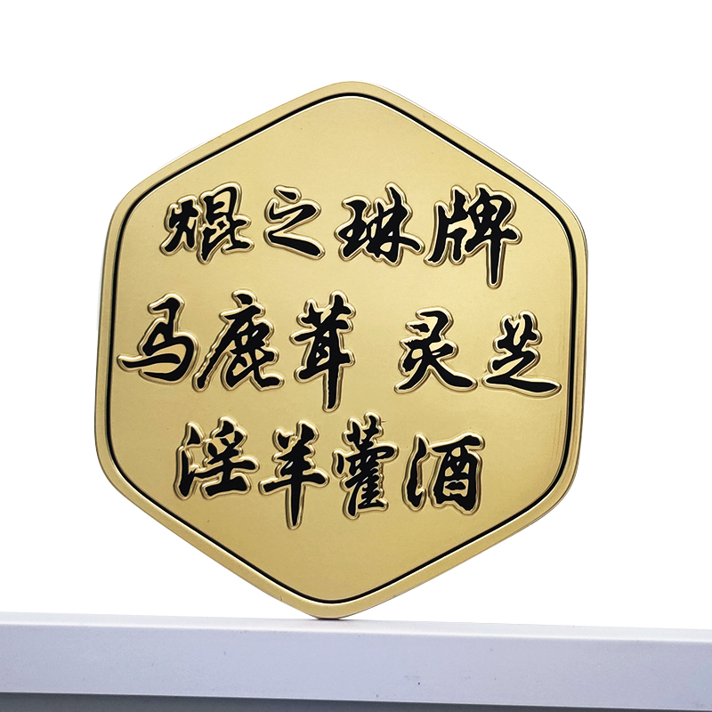 Custom Gold Foil Metal Wine Label | CHÂTEAU MADRAN Luxury Wine Bottle Sticker