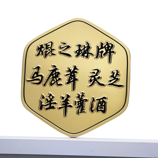 Custom Gold Foil Metal Wine Label | CHÂTEAU MADRAN Luxury Wine Bottle Sticker