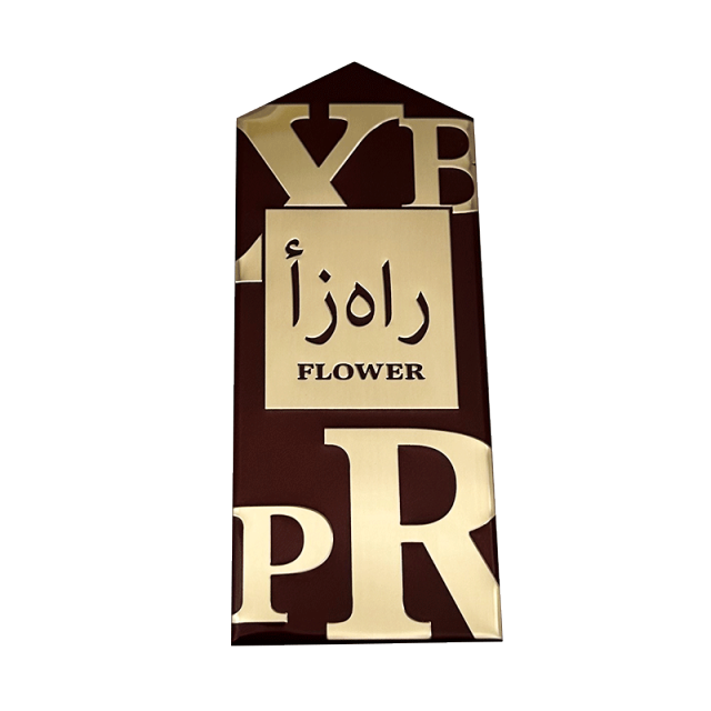 Luxury Gold Foil Metal Perfume Labeling | Riyadh Flower Series Custom Metal Label