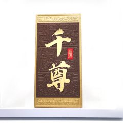 Custom Gold Foil Metal Wine Label | CHÂTEAU MADRAN Luxury Wine Bottle Sticker