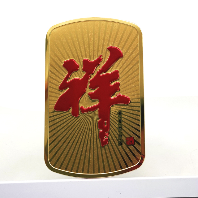 Custom Gold Foil Metal Wine Label | CHÂTEAU MADRAN Luxury Wine Bottle Sticker