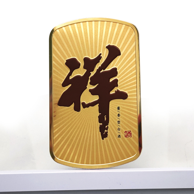 Custom Gold Foil Metal Wine Label | CHÂTEAU MADRAN Luxury Wine Bottle Sticker