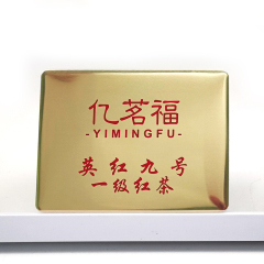 Custom Gold Foil Metal Wine Label | CHÂTEAU MADRAN Luxury Wine Bottle Sticker