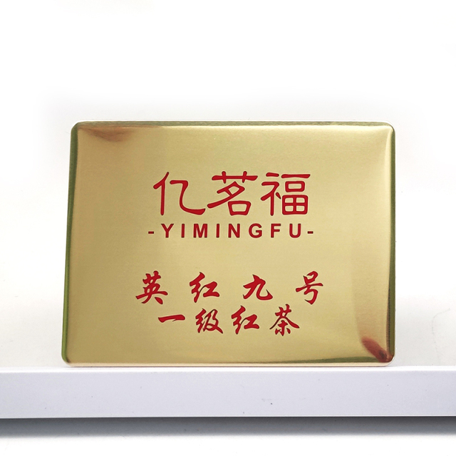 Custom Gold Foil Metal Wine Label | CHÂTEAU MADRAN Luxury Wine Bottle Sticker