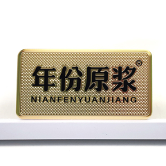 Custom Gold Foil Metal Wine Label | CHÂTEAU MADRAN Luxury Wine Bottle Sticker