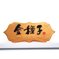 Custom Gold Foil Metal Wine Label | CHÂTEAU MADRAN Luxury Wine Bottle Sticker