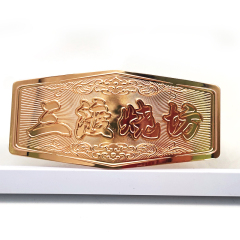 Custom Gold Foil Metal Wine Label | CHÂTEAU MADRAN Luxury Wine Bottle Sticker