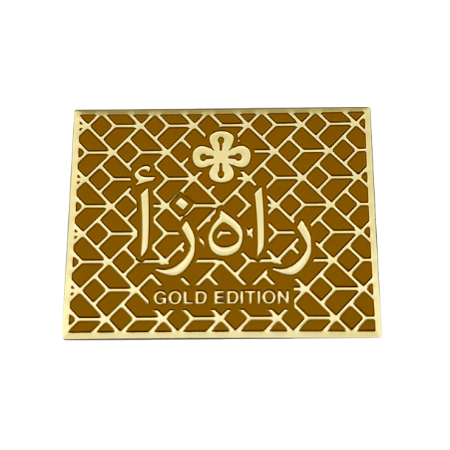 Luxury Gold Foil Metal Perfume Labeling | Riyadh Flower Series Custom Metal Label