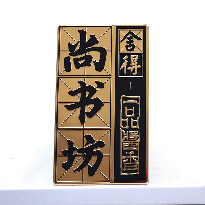 Custom Luxury Metal Labeling for Liquor & Perfume – Chinese & Arabic Logo Sticker