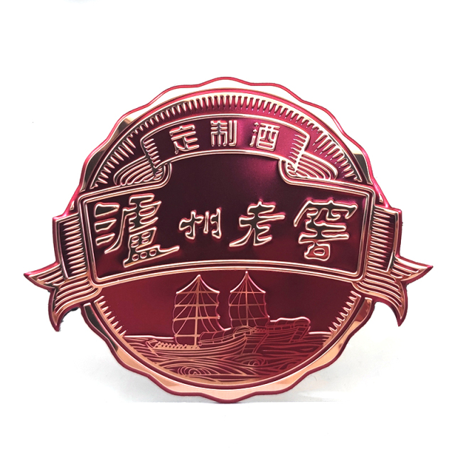 Custom Luxury Metal Labeling for Liquor & Perfume – Chinese & Arabic Logo Sticker