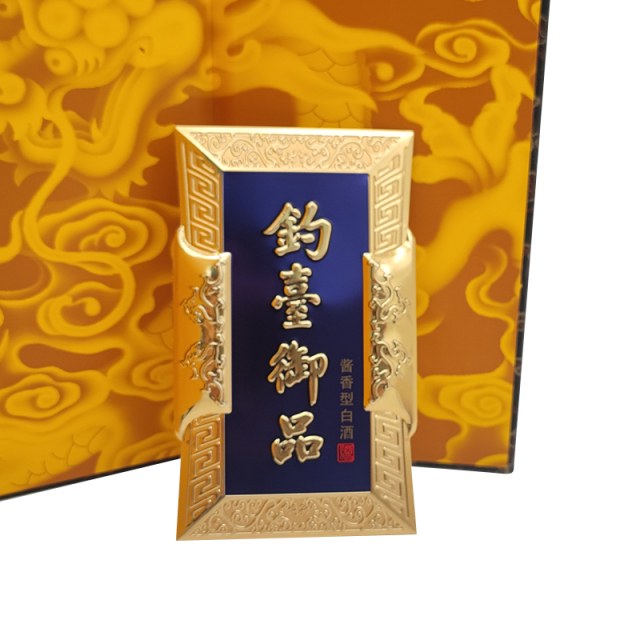 Custom Royal-Style Irregular Metal Emblem for Premium Jiangxiang Baijiu Packaging