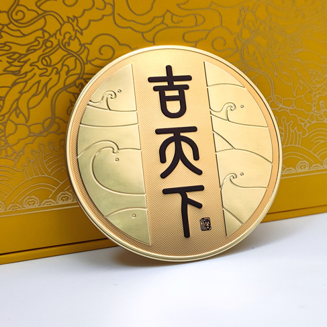 Circular black and gold color-blocked embossed metal wine label