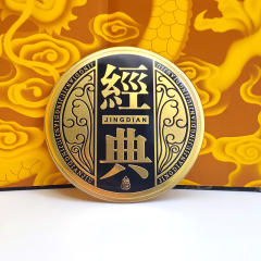 Custom Black & Gold Round Metal Emblem for Classic Chinese Liquor Packaging