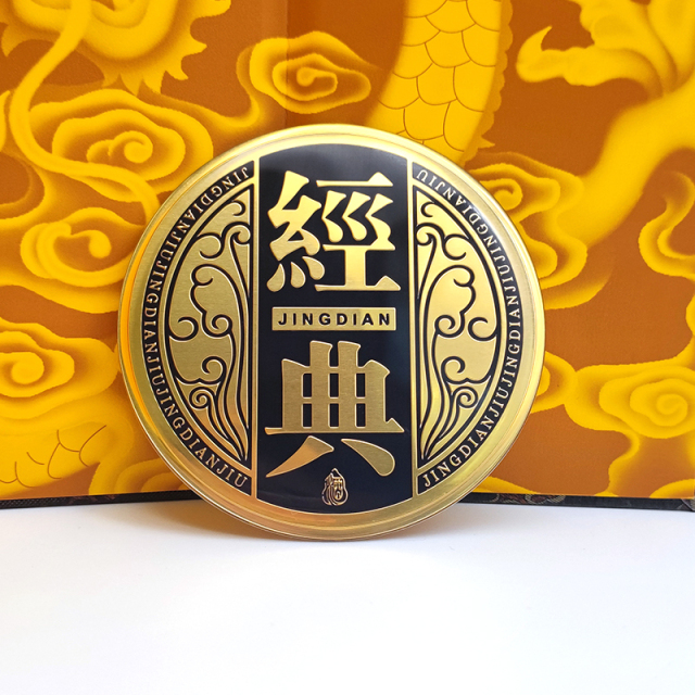 Custom Black & Gold Round Metal Emblem for Classic Chinese Liquor Packaging
