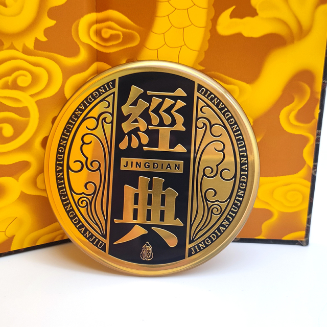 Custom Black & Gold Round Metal Emblem for Classic Chinese Liquor Packaging