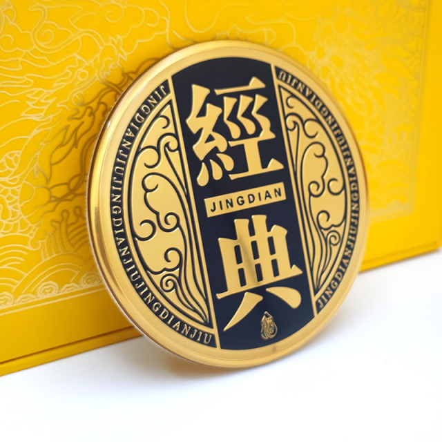 Custom Black & Gold Round Metal Emblem for Classic Chinese Liquor Packaging