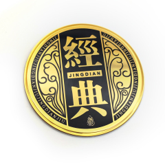 Custom Black & Gold Round Metal Emblem for Classic Chinese Liquor Packaging