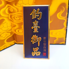 Royal Blue Gold Metal Label for High-End Baijiu Packaging