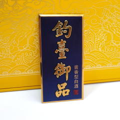 Royal Blue Gold Metal Label for High-End Baijiu Packaging
